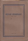 ΠΡΩΤΟΠΑΠΑΔΑΚΗΣ  ΑΡΙΣΤ. 1903-1966. Πρόλογος Κωνστ. Καραμανλή