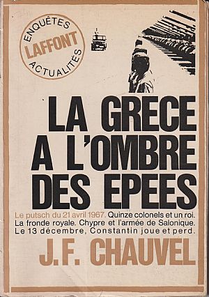 La Grèce a l