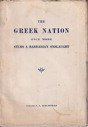 The Greek Nation once more stems a barbarian onslaught. The Greek Nation once more stems a barbarian onslaught.