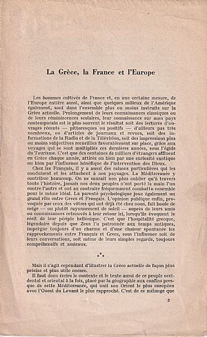 La Grèce, la France et l Europe