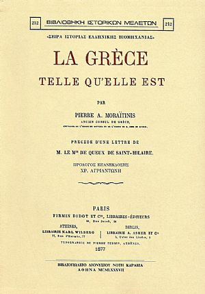 La Grèce telle qu