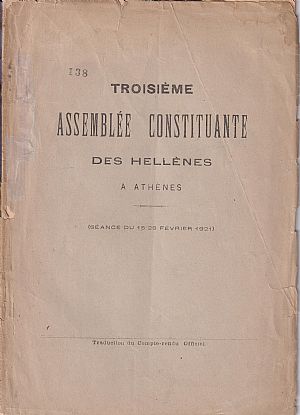 TROISIEME Assemblée Constituante des Hellènes a Athènes (15/28 Fèvrier 1921) TROISIEME Assemblée Constituante des Hellènes a Athènes (15/28 Fèvrier 1921)