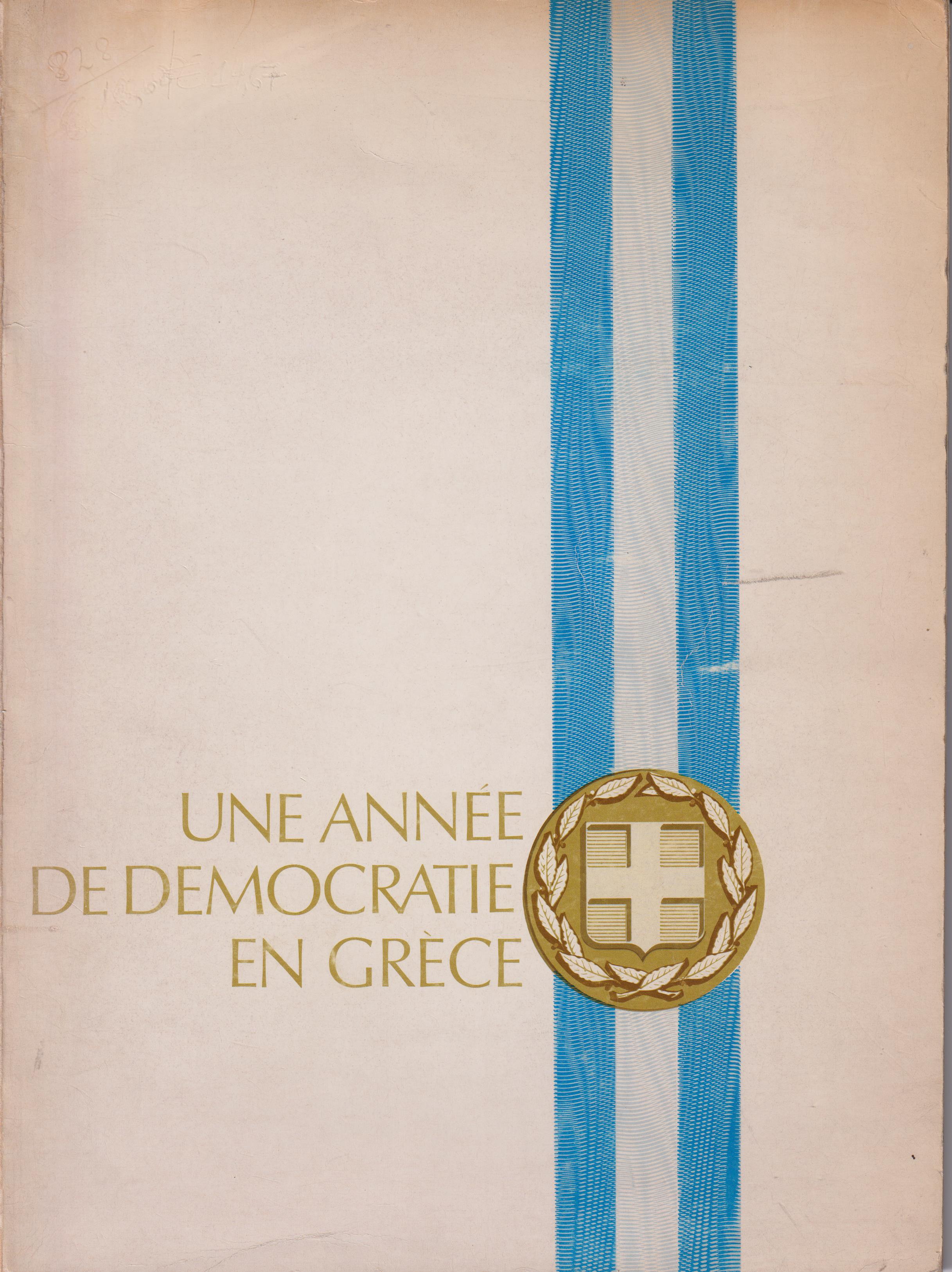 UNE ANNEE de Democratie en Grèce. 24 Juillet 1974-24 Juillet 1975