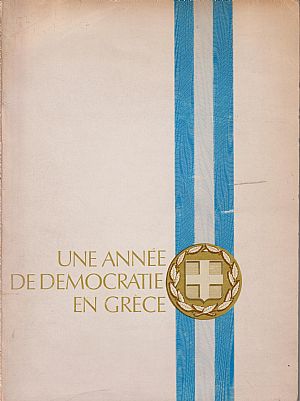 UNE ANNEE de Democratie en Grèce. 24 Juillet 1974-24 Juillet 1975 UNE ANNEE de Democratie en Grèce. 24 Juillet 1974-24 Juillet 1975