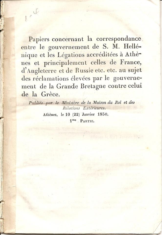 Papiers Concernant la Correspondance entre le gouvernement de S. M. Hellénique et les Légations accréditées à Athènes et principalement celles de France, d?Angleterre