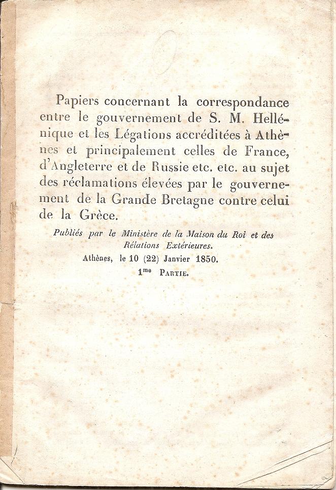 Papiers Concernant la Correspondance entre le gouvernement de S. M. Hellénique et les Légations accréditées à Athènes et principalement celles de France, d?Angleterre