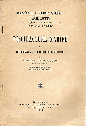 Piscifacture marine et les poissons de la lagune de Missolonghi