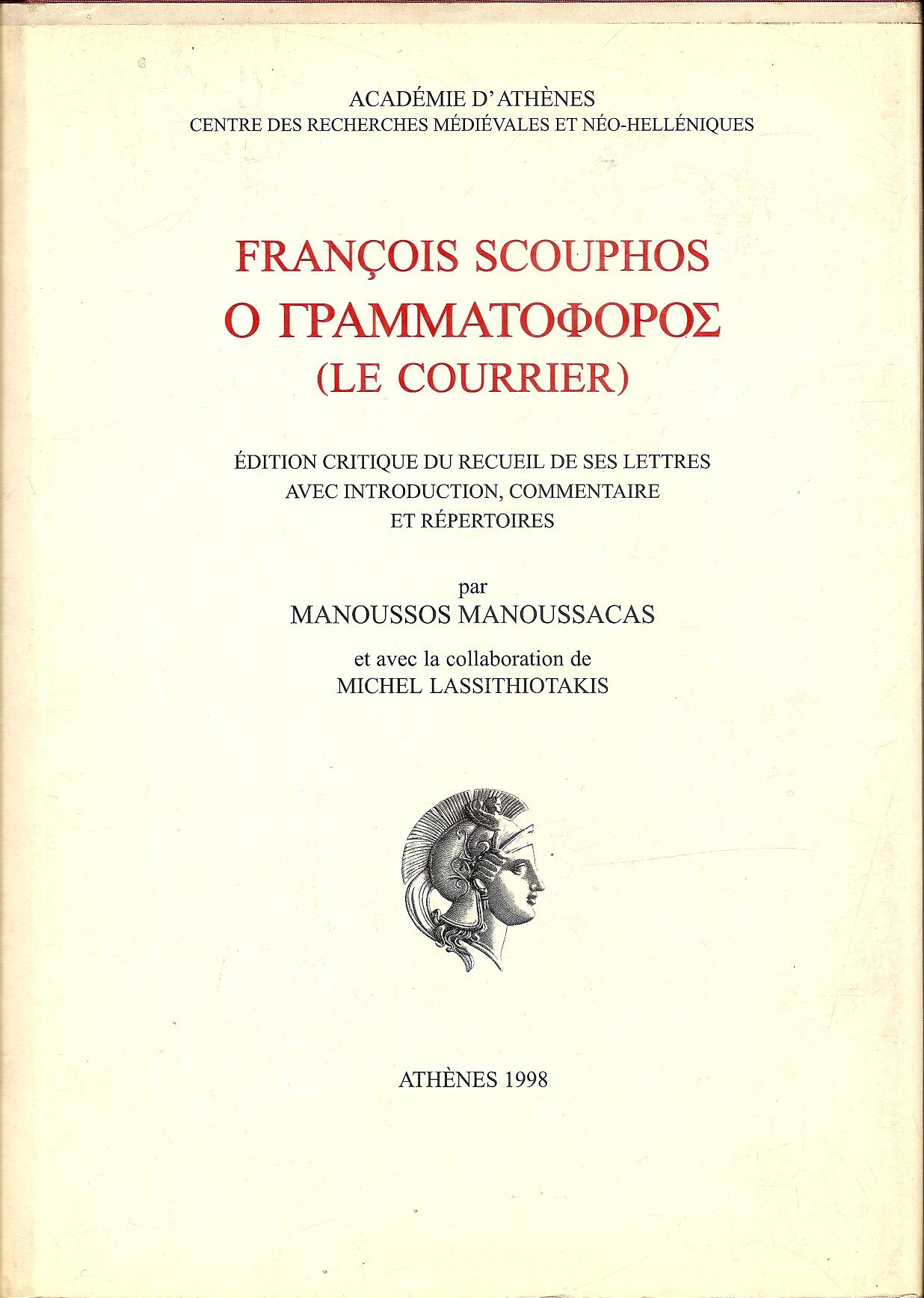 Francois Scouphos ο Γραμματοφόρος. Edition critique du recueil de ses letters avec introduction,commentaire et repertoires. Avec la collaboration de Michel Lassithiotakis