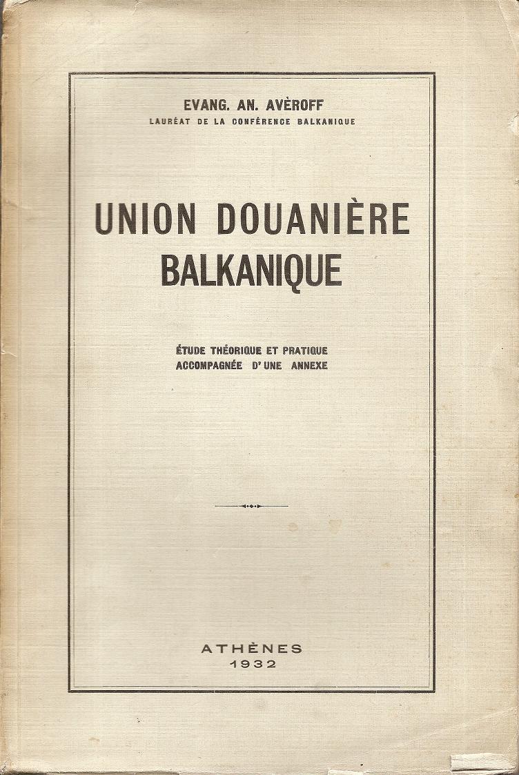Union Douanière Balkanique. Etude théorique et pratique