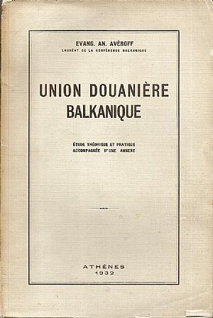 Union Douanière Balkanique. Etude théorique et pratique
