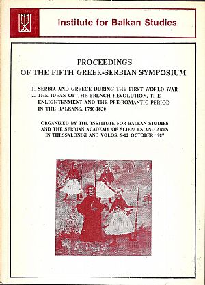 Proceedings of the Fifth Greek-Serbian Symposium. 1. Serbia and Greece during the First World War. 2. The ideas 