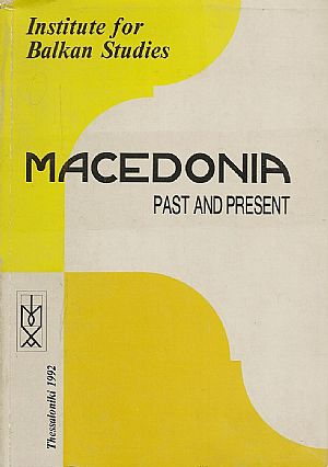 MACEDONIA Past and present. Reprints from Balkan Studies