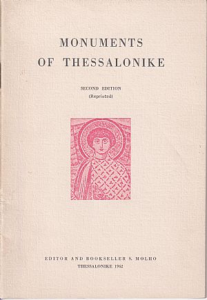 Monuments of Thessalonike. Second edition (reprinted)
