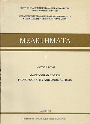 Macedonian Edessa: Prosopography and onomasticon