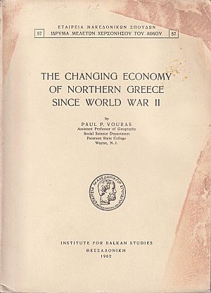 The changing economy of Northern Greece since World War II