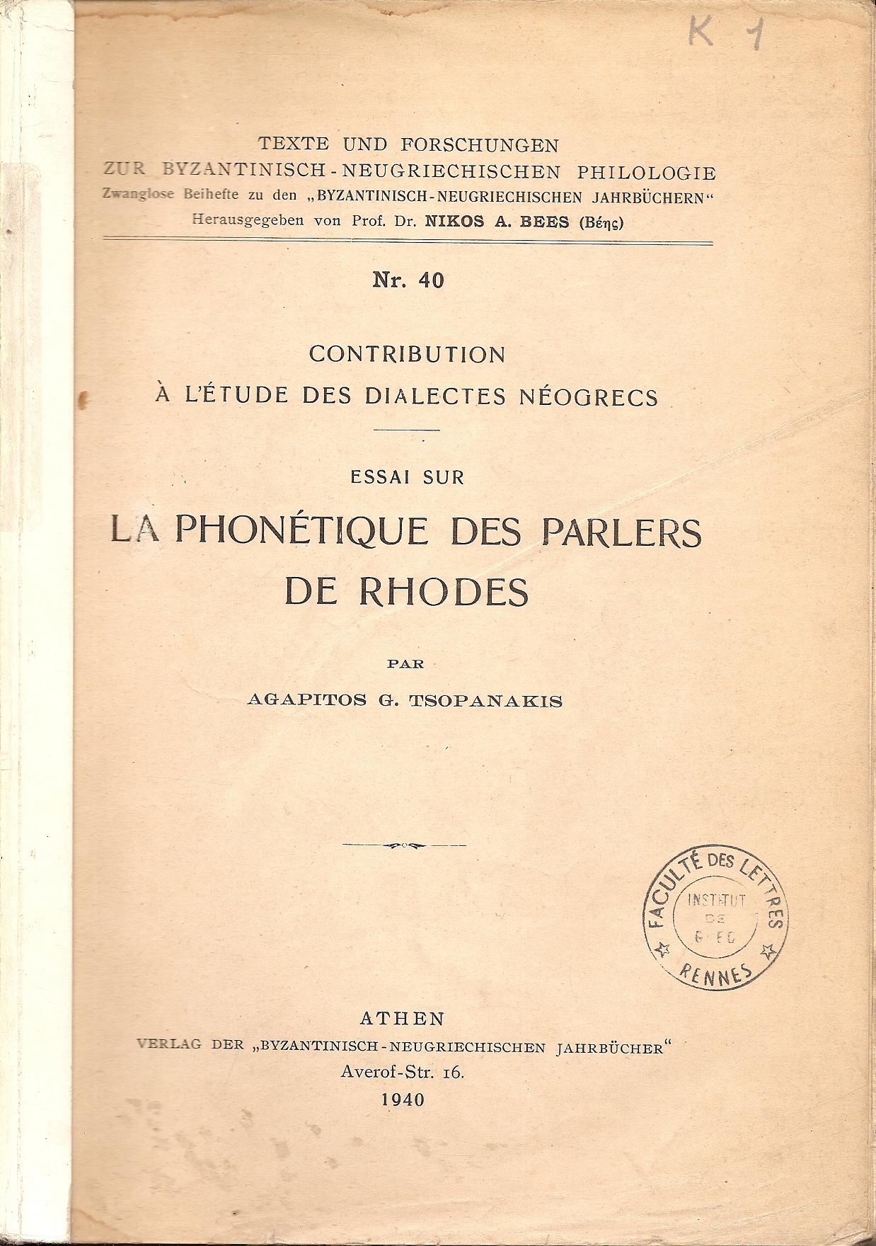 Essai sur la phonetique des parlers de Rhodes