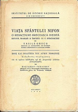 Βίος και πολιτεία του Αγίου Νίφωνος . Ανέκδοτος παράφρασις νυν το πρώτον εκδιδομένη και εις ρουμανικήν γλώσσαν μεταφραζομένη υπό ΒΑΣΙΛΕΙΟΥ ΓΡΑΙΚΟΥ