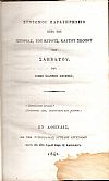 Σύντομοι παρατηρήσεις περί της Ιστορίας, του Κύρους, και του Σκοπού του Σαββάτου