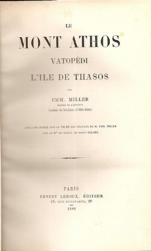 Le Mont Athos. Vatopédi. L