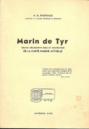 MARIN DE TYR MARIN DE TYR