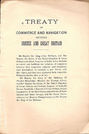 ΕΜΠΟΡΙΚΗ ΚΑΙ ΝΑΥΤΙΛΙΑΚΗ ΣΥΝΘΗΚΗ ΜΕΤΑΞΥ ΕΛΛΑΔΟΣ ΚΑΙ ΜΑΓΑΛΗΣ ΒΡΕΤΑΝΙΑΣ // TREATY OF COMMERCE AND NAVIGATION BETWEEN GREECE AND GREAT BRITAIN ΕΜΠΟΡΙΚΗ ΚΑΙ ΝΑΥΤΙΛΙΑΚΗ ΣΥΝΘΗΚΗ ΜΕΤΑΞΥ ΕΛΛΑΔΟΣ ΚΑΙ ΜΑΓΑΛΗΣ ΒΡΕΤΑΝΙΑΣ // TREATY OF COMMERCE AND NAVIGATION BETWEEN GREECE AND GREAT BRITAIN