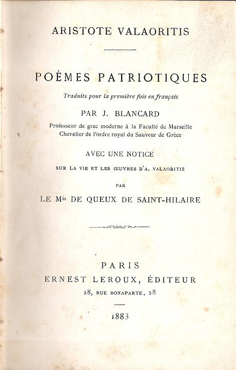 ARISTOTE VALAORITIS - Poèmes Patriotiques