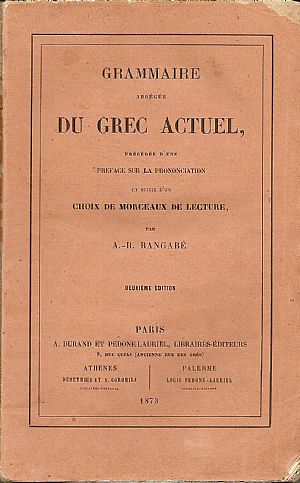 Grammaire abregee du Grec Actuel