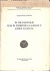 Η Νεολιθική και η Πρωτοελλαδική Ι στην Εύβοια