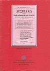 ΛΕΣΒΙΑΚΑ ΗΤΟΙ ΣΥΛΛΟΓΗ ΛΑΟΓΡΑΦΙΚΩΝ ΠΕΡΙ ΛΕΣΒΟΥ ΠΡΑΓΜΑΤΕΙΩΝ.