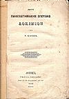 Περί Πανεπιστημιακής Σπουδής Δοκίμιον