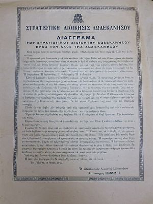 Διάγγελμα του Στρατιωτικού Διοικητού Δωδεκανήσου προς τον Λαόν της Δωδεκανήσου Διάγγελμα του Στρατιωτικού Διοικητού Δωδεκανήσου προς τον Λαόν της Δωδεκανήσου