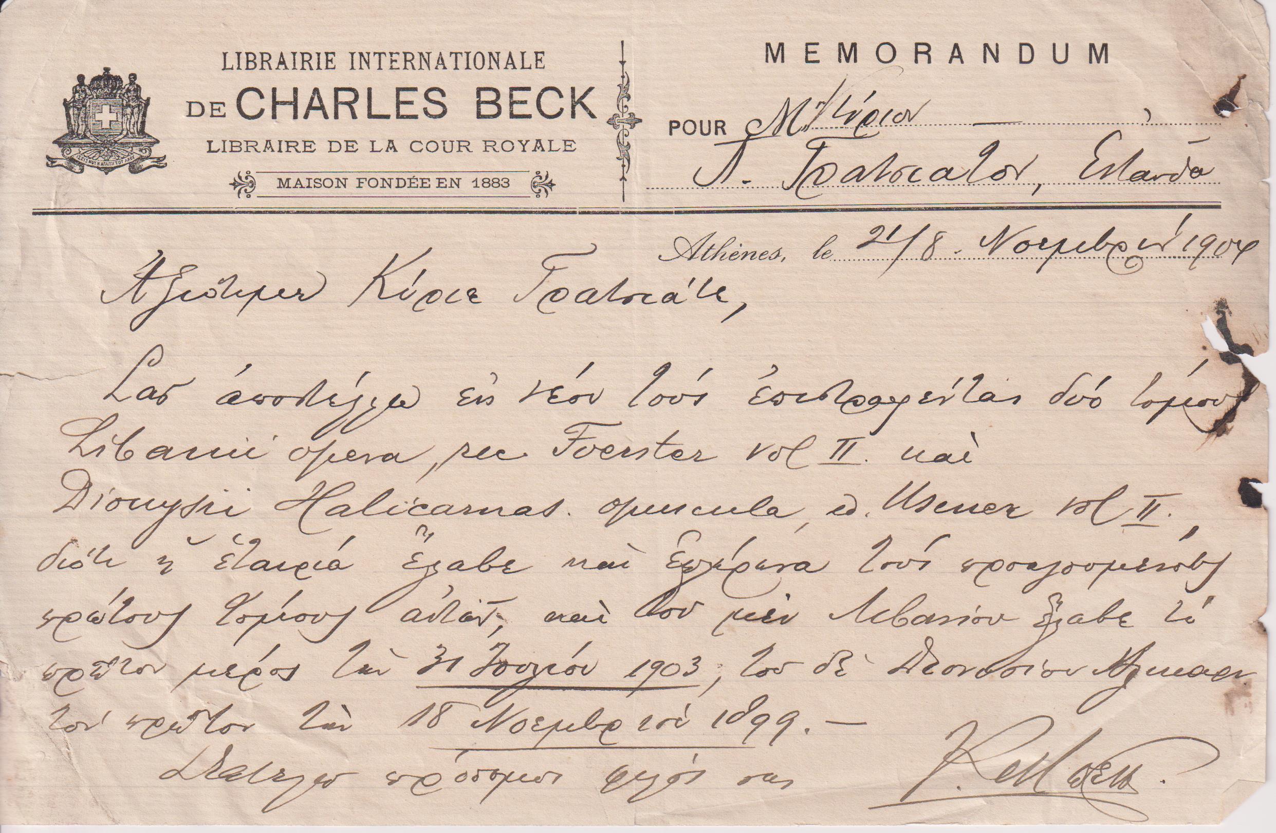 ΕΛΕΥΘΕΡΟΥΔΑΚΗΣ ΚΑΙ CHARLES BECK. Χειρόγραφα σημειώματα