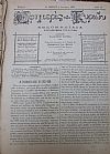 ΕΦΗΜΕΡΙΣ ΤΩΝ ΚΥΡΙΩΝ, έτος Β΄+Γ΄, 1889, Εβδομαδιαία συντασσομένη υπό Κυριών