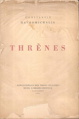 Thrènes