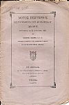 Λόγος εισητήριος εις το μάθημα του Διοικητικού Δικαίου, εκφωνηθείς τη 12 Ιανουαρίου 1862