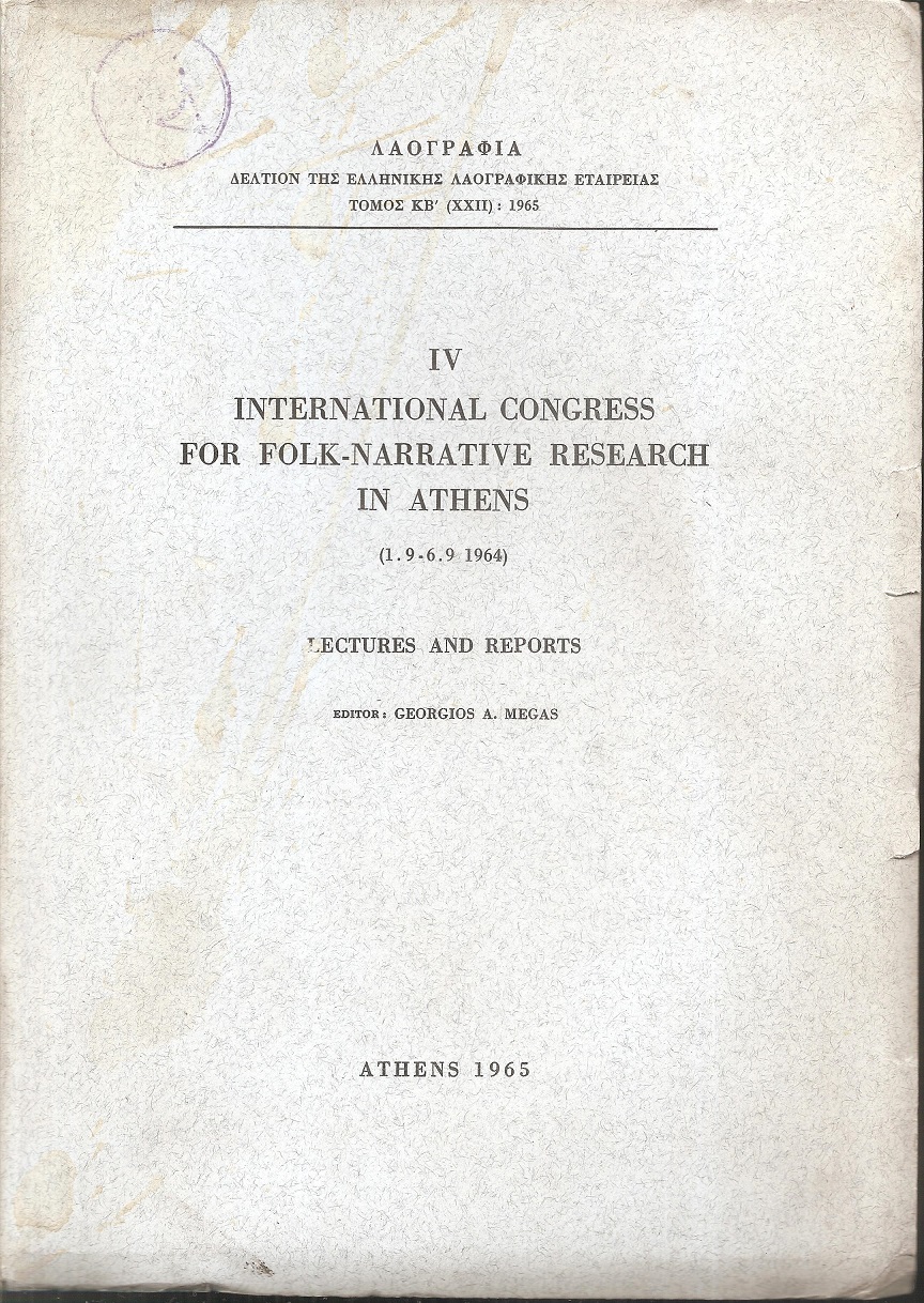 «ΛΑΟΓΡΑΦΙΑ» τόμος  ΚΒ΄(XXII),  1965, Δελτίον της Ελληνικής Λαογραφικής Εταιρείας.  IV  International Congress for Folk-narrative research in Athens (1.9-6.9.1964)