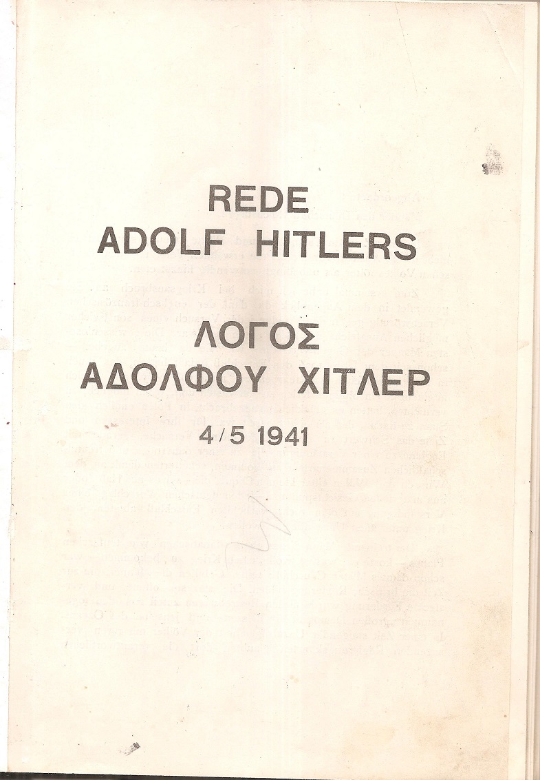 Rede Adolf Hitlers. Λόγος Αδόλφου Χίτλερ 4/5/ 1941