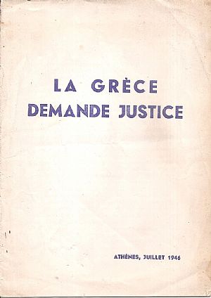 LA GRECE DEMANDE JUSTICE