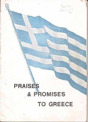 PRAISES & PROMISES TO GREECE PRAISES & PROMISES TO GREECE