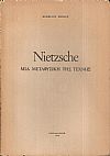 Nietzsche, μια μεταφυσική της τέχνης