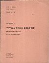 Φιλοσοφικές σκέψεις. Μετάφραση και πρόλογος Βασίλη Αθανασοπούλου