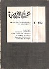 «ΛΩΤΟΣ» αρ. 1 (Μάης 1971) Αφιέρωμα στη Φιλοσοφια του Υπαρξισμού