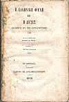 Η Ελληνική Φυλή και η Δύσις. Απάντησις εις την «ΣΥΝΤΑΓΜΑΤΙΚΗΝ»