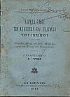 Κανονισμός των ασκήσεων και ελιγμών του ιππικού. Παραρτήματα I - VIII
