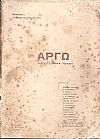 ΑΡΓΩ, Περίοδος Α΄.  Φυλλάδιο 4ο-5ο Γενάρης 1924