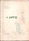 ΑΡΓΩ, Περίοδος Γ΄. Τεύχος 2ο (XV) Ιούνιος 1926