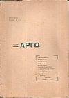 ΑΡΓΩ, Περίοδος Γ΄.  Τεύχος 3ο (XVI) Σεπτέμβριος 1926