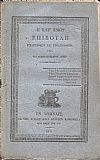 Η κατ' εμού επιβουλή , εξελεγχθείσα και στηλιτευθείσα υπό του επιβουλευθέντος αυτού