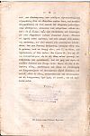 Αιθρία. Σύγγραμμα εμπεριέχον, οίον θεολογικά, ηθικοφιλοσοφικά, φυσιολογικά, οικονομικά και πολιτειολογικά