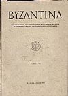 «ΒΥΖΑΝΤΙΝΑ» τόμος 2ος, 1970